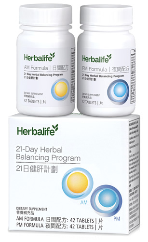 21 Day Herbal Balancing Programme